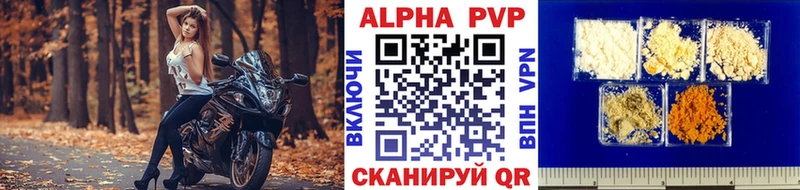 APVP СК  Кочубеевское 