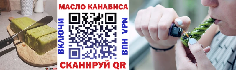 где купить наркотик  Кочубеевское  Еда ТГК конопля 