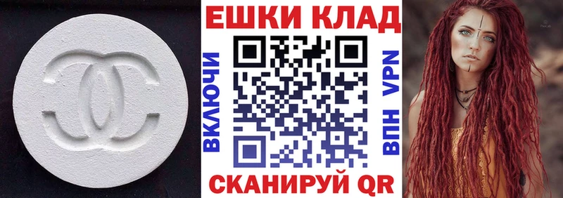 Экстази 280мг  Кочубеевское 