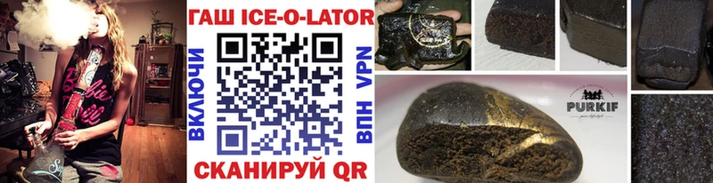 что такое   Кочубеевское  ГАШ индика сатива 