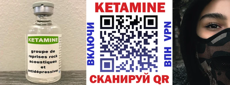 КЕТАМИН ketamine  площадка состав  Кочубеевское 