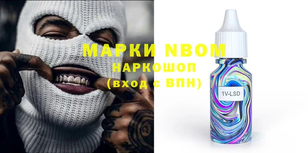 эйфоретик Медвежьегорск