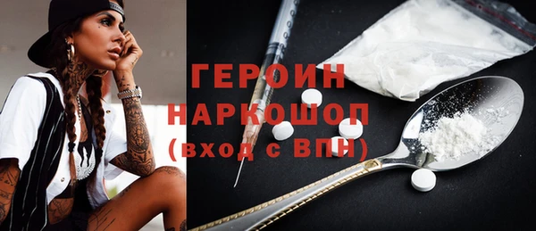прущие грибы Ахтубинск