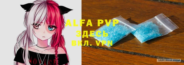 mdpv Новокубанск
