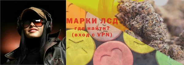 гашишное масло Новозыбков