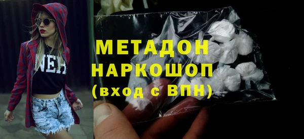 крисы Медногорск
