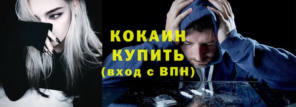 мяу мяу кристалл Аша