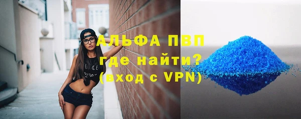 крисы Медногорск
