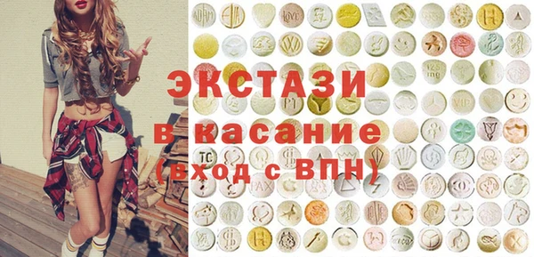 прущие грибы Ахтубинск