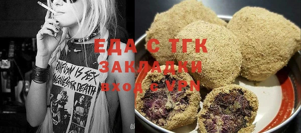 прущие грибы Ахтубинск