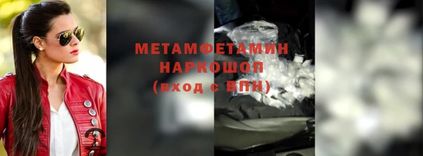 эйфоретик Медвежьегорск