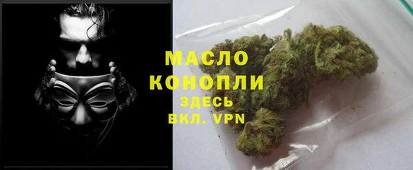 прущие грибы Ахтубинск