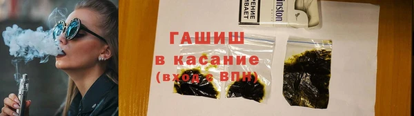 крисы Медногорск