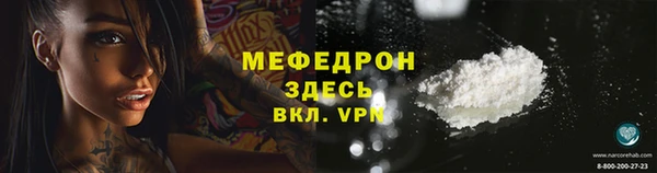 мяу мяу кристалл Аша