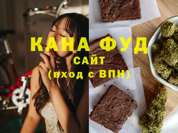 эйфоретик Медвежьегорск