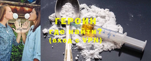 мяу мяу кристалл Аша