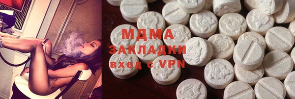 прущие грибы Ахтубинск