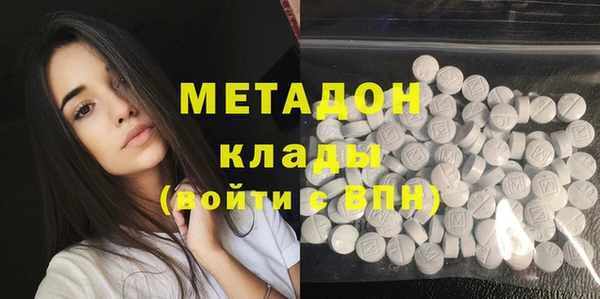 эйфоретик Медвежьегорск