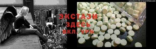 эйфоретик Медвежьегорск