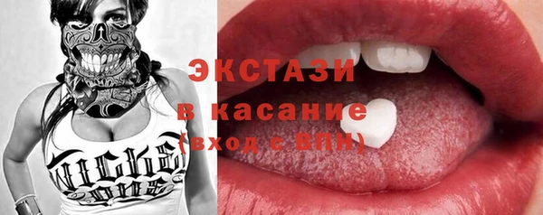 мяу мяу кристалл Аша