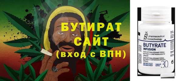 мяу мяу кристалл Аша