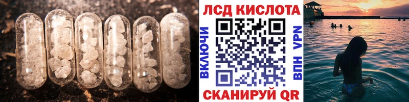 ОМГ ОМГ рабочий сайт  Кочубеевское  Лсд 25 экстази кислота  где купить наркоту 