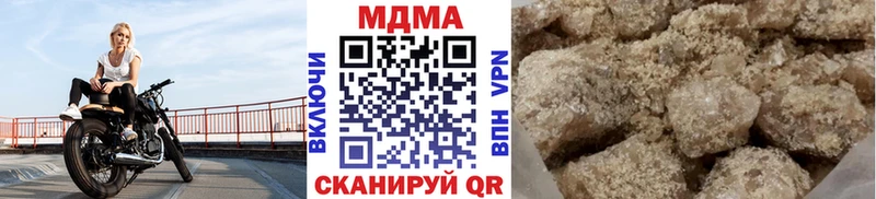 нарко площадка как зайти  купить  сайты  Кочубеевское  MDMA crystal 