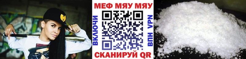 даркнет сайт  Кочубеевское  Мефедрон мука 