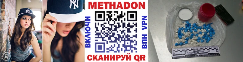Метадон белоснежный  площадка формула  мега рабочий сайт  Кочубеевское  закладки 