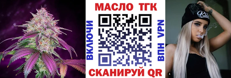 ТГК концентрат  OMG ссылки  Кочубеевское 